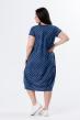 Платье женское Эйприл Г Арт. 10448