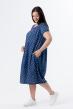 Платье женское Эйприл Г Арт. 10448