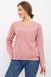 Джемпер женский Леди Р Арт. 8931