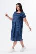 Платье женское Эйприл Г Арт. 10448