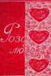 Полотенце Роза любви Арт. 1360 Полотенце Роза любви Арт. 1360