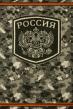 Полотенце Шеврон Арт. 1605 Полотенце Шеврон Арт. 1605