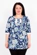 Блуза Стейси Арт. 5117