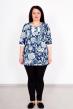 Блуза Стейси Арт. 5117