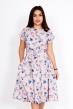 Платье Ариадна Арт. 5127