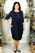 Платье Блеск Арт. 5575