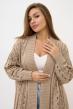 Кардиган женский Ажур  Арт. 10056