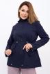Жакет женский Сезон С Арт. 8744
