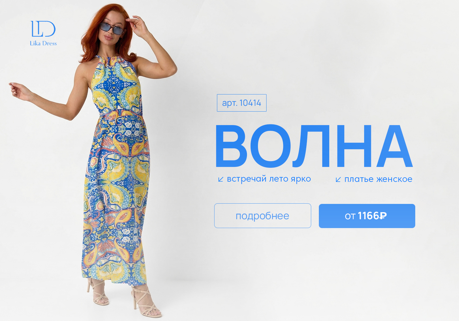 Чистим склад