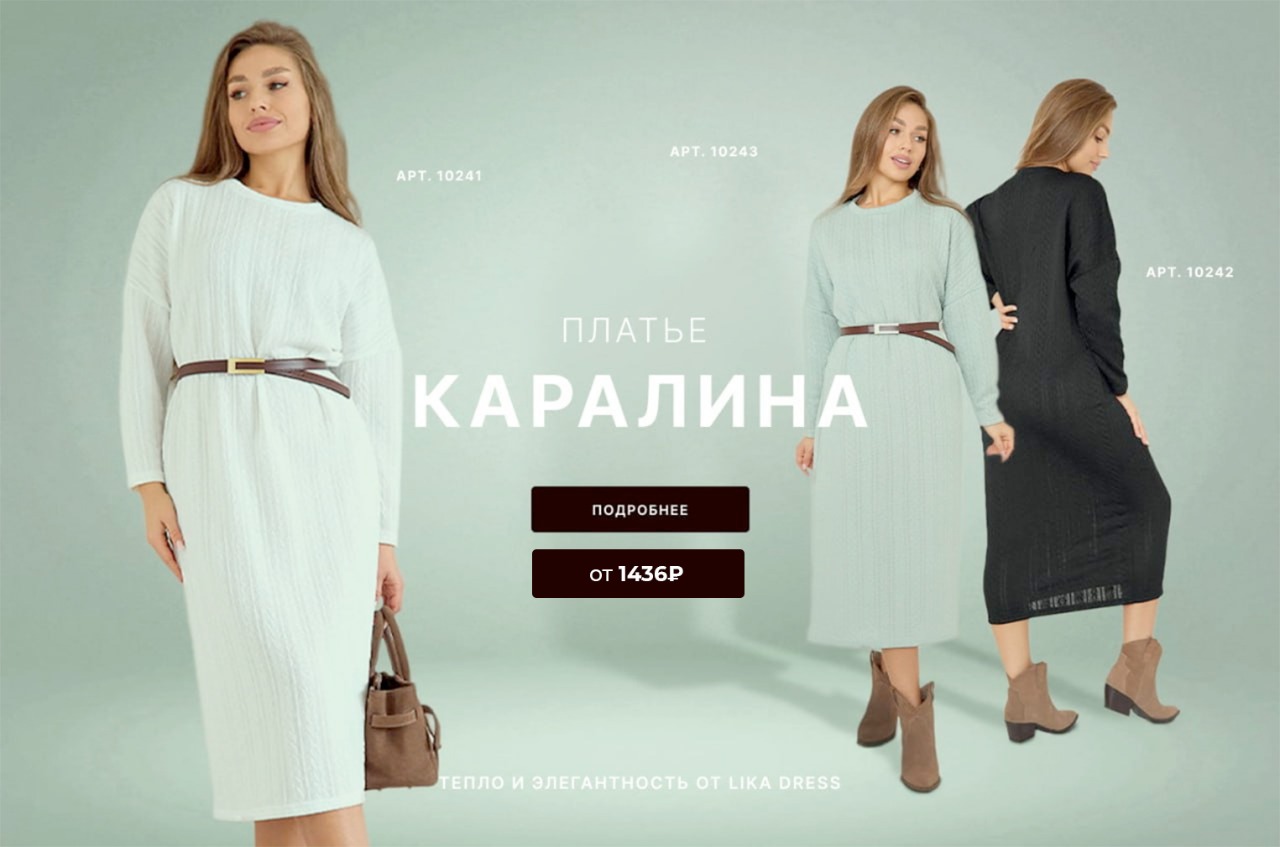 Новогодняя 