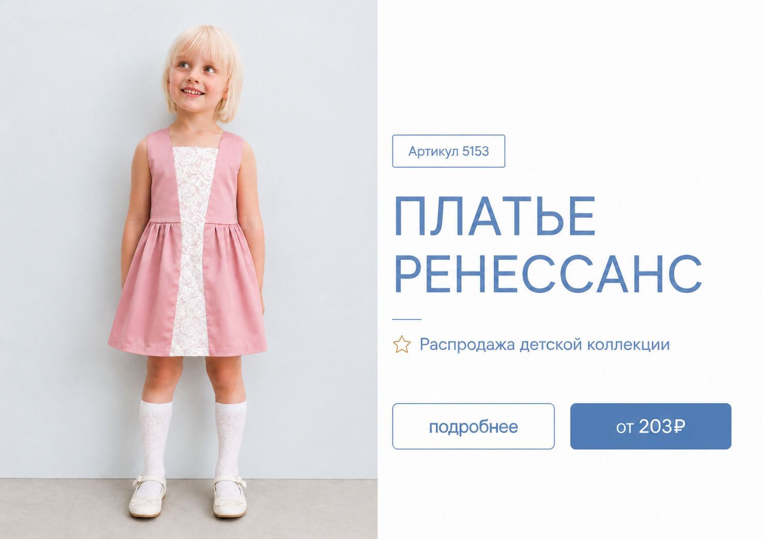 ренессанс