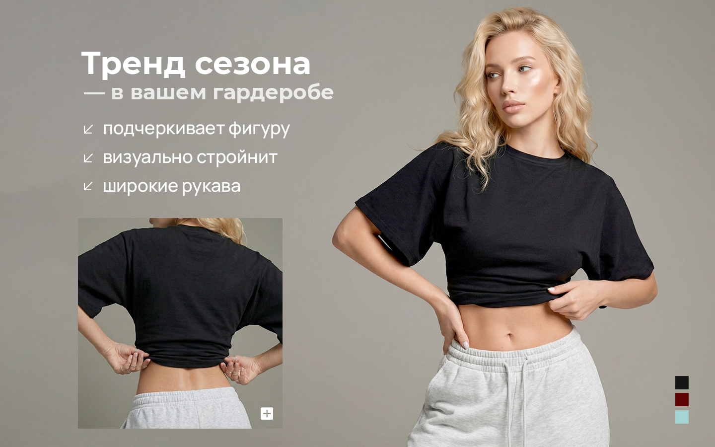 Костюм мариэль