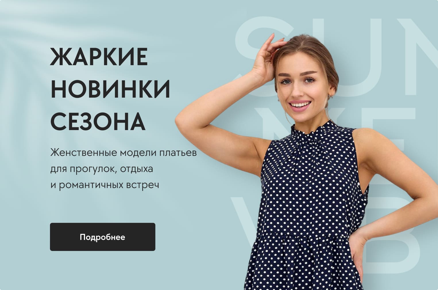 Ивановский трикотаж недорого от производителя в интернет магазине ...