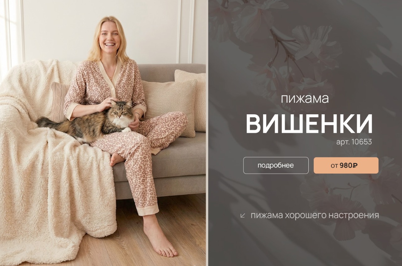 Осень конфетти