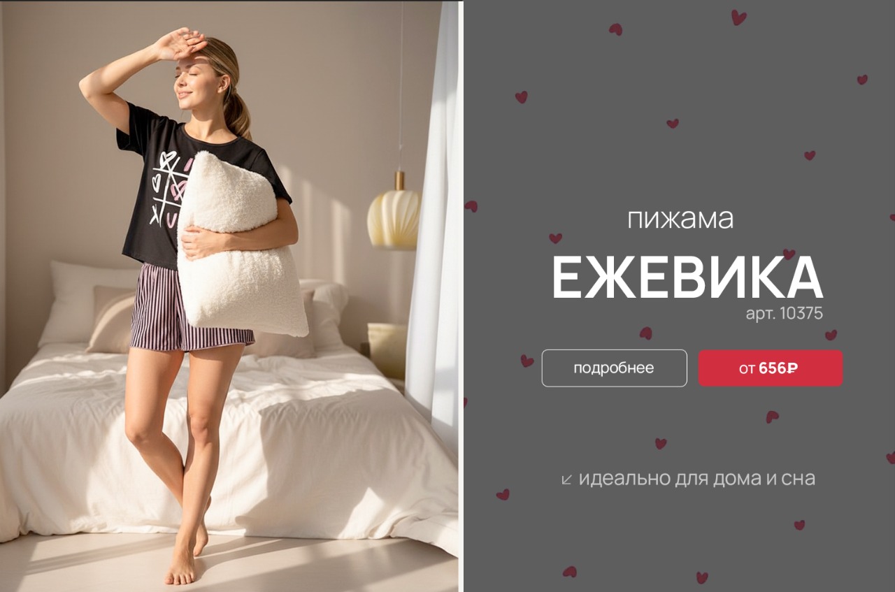 Осень диана