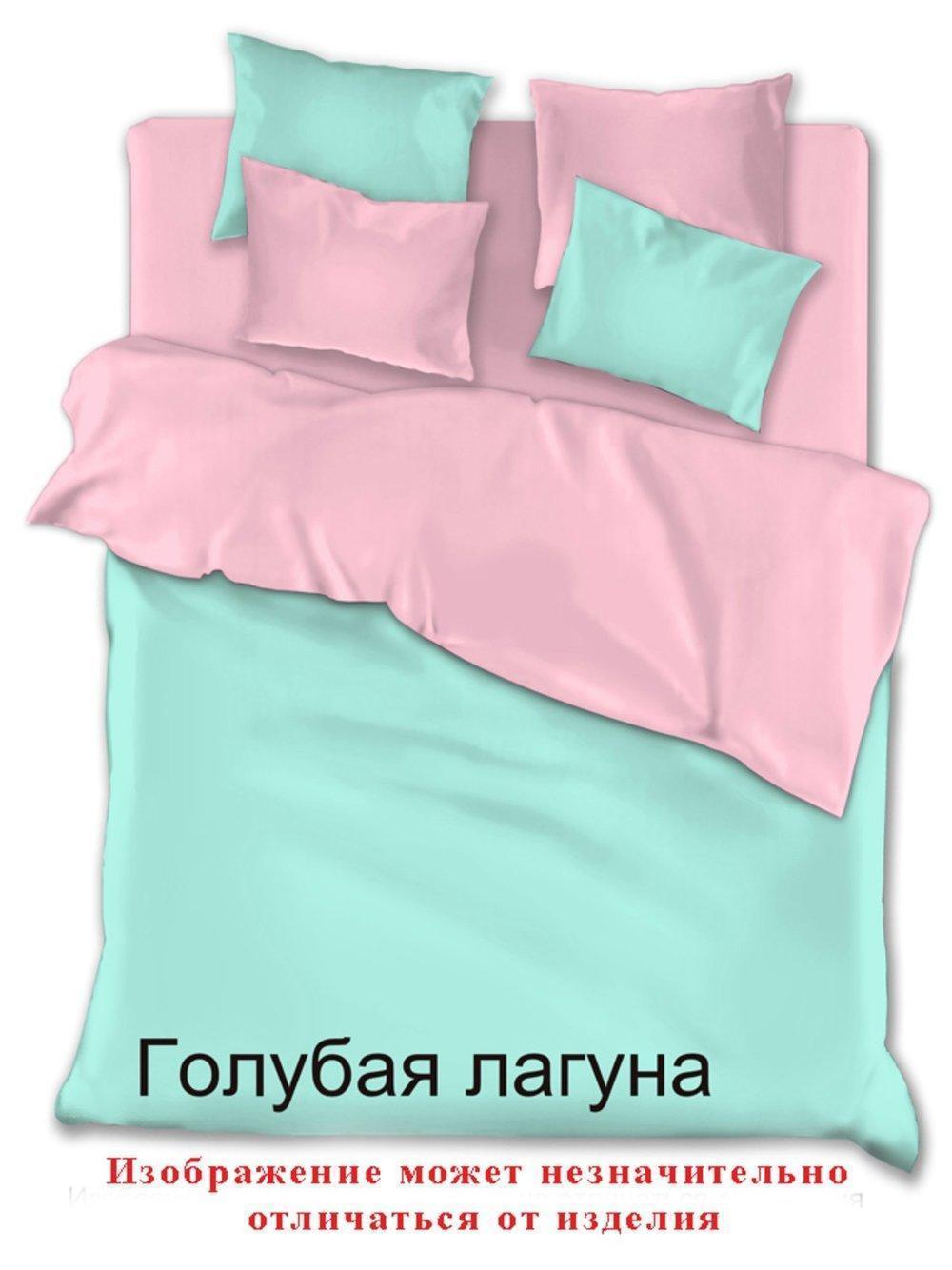 КПБ сем Голубая лагуна Арт. 2189