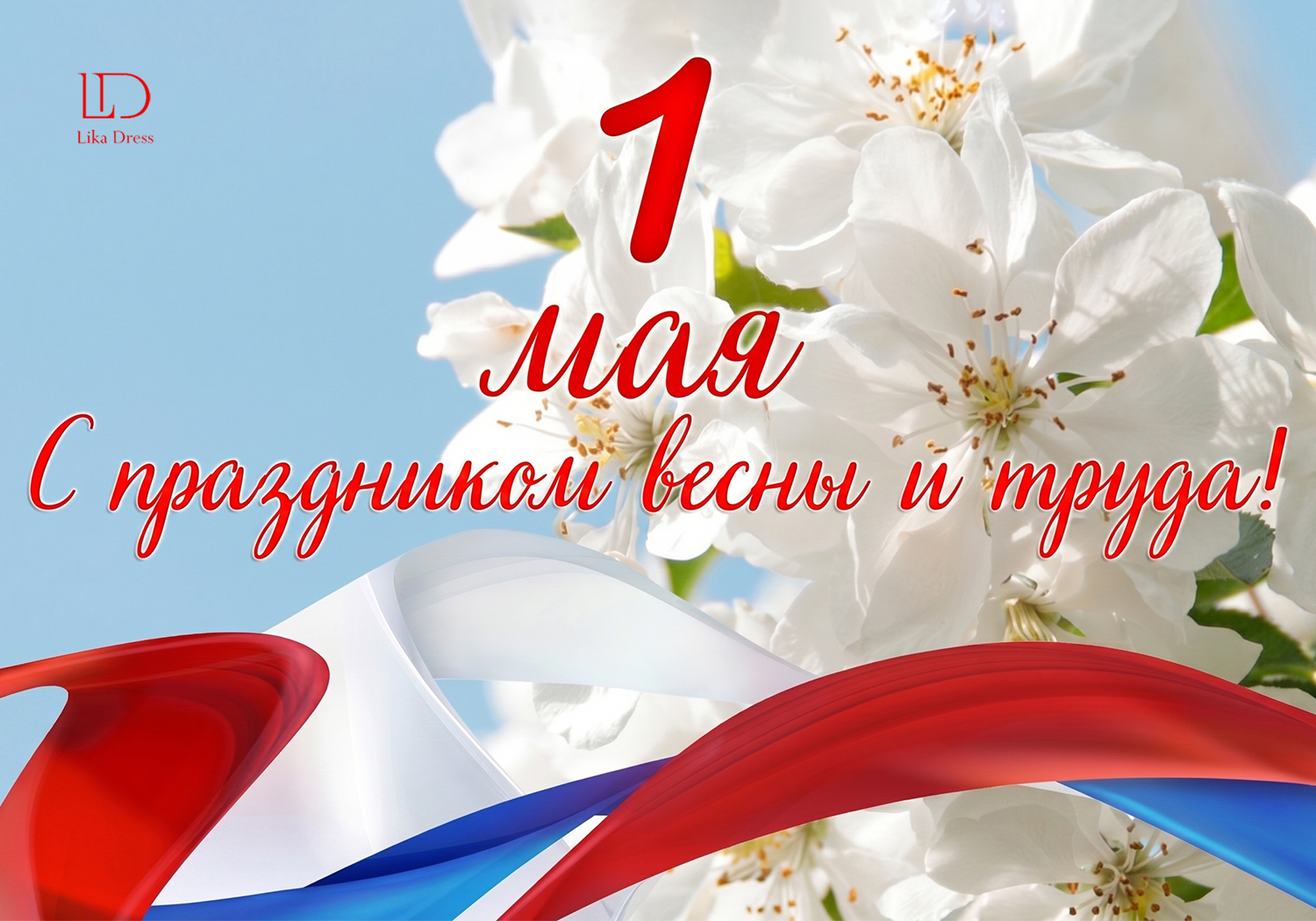 Черная пятница